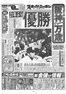 1985年10月16日